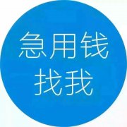 六安夜场招聘、来就上班、急缺人、本地ktv首选、就等你